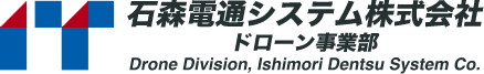 石森電通システム株式会社 ドローン事業部